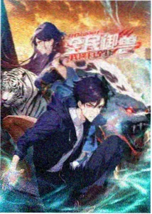 拼贴星球榜单缩略图